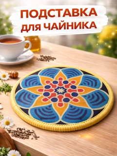Лимонный