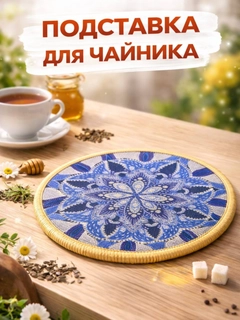 Небесно-голубой