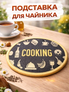 Слоновая кость