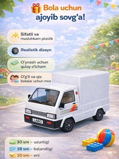 Прозрачный