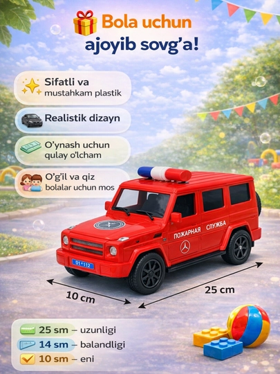Игрушечная машинка, игрушка, машина, детская машинка. Дамас, Кобальт, Каптива, Лабо, Джип, — FRESHOP-OYINCHOQ01-ВИШН