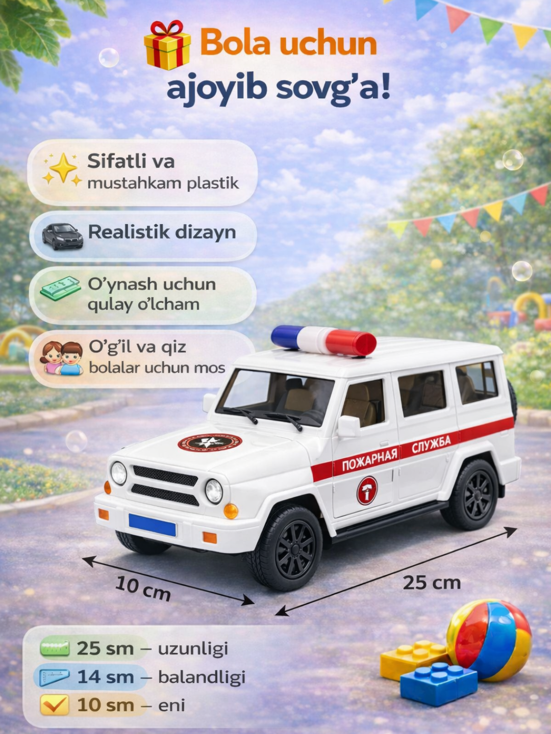 Светло-бежевый