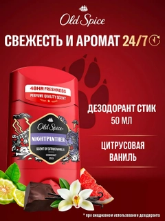 Багровый