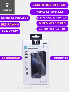 Xromrang