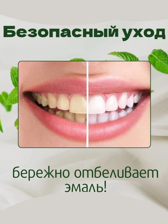 Tish uchun misvak pasta,misvok, misvak, dabur,tish oqartiradigan, tishlarni oqartiruvchi,
