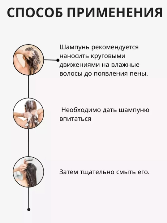 Шампунь для волос vetika,Vatika Шампунь против перхоти, 400 ml