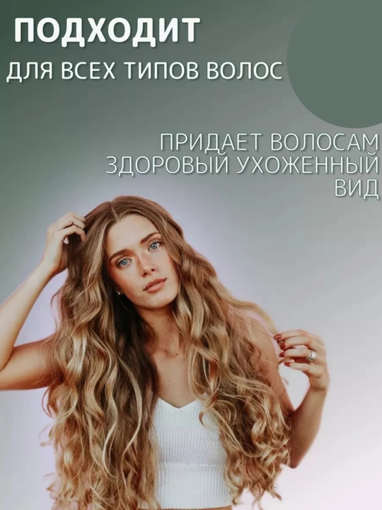 Шампунь для волос vetika,Vatika Шампунь против перхоти, 400 ml