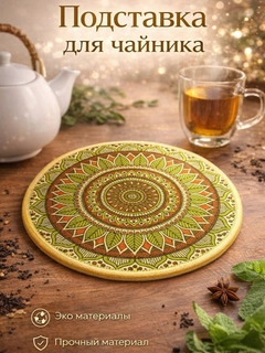 Песочный
