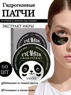 Угольный