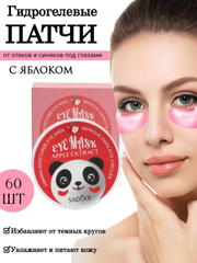 Тёмно-розовый