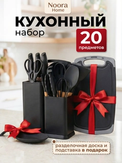 Черный
