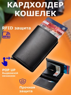Черный