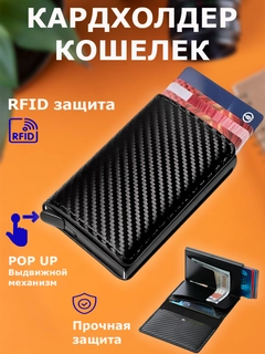 Черное стекло