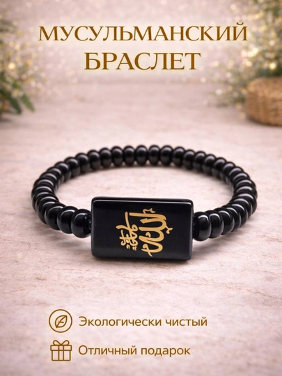 Мусульманские четки, 33 бусины — FAYZLI-00119-ГОЛУБ