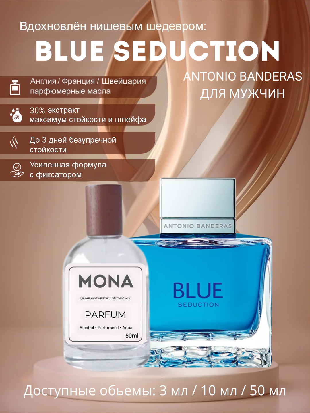 Antonio Banderas - Blue Seduction erkaklar uchun - 