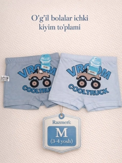 Moviy