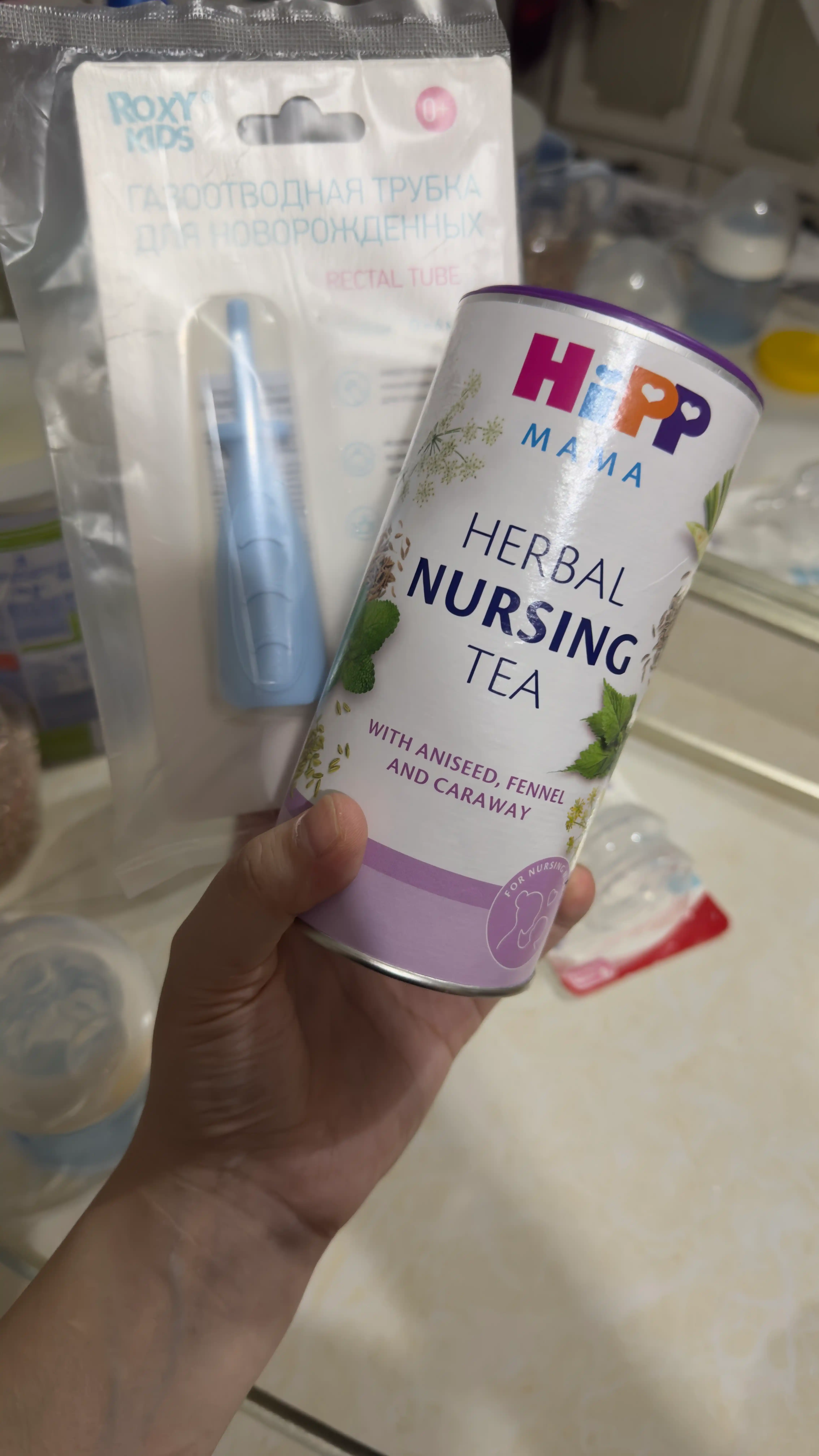HiPP Mama - onalar uchun sut ko'paytiradigan choyi, 200 ml