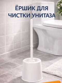 Ледяной