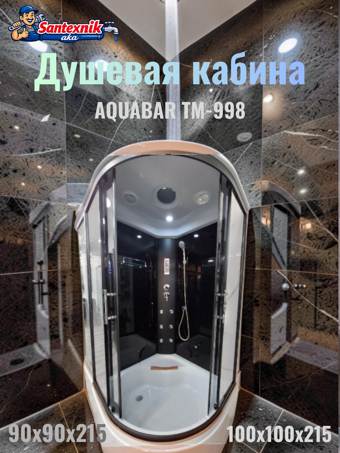 Dush kabinasi AQUABAR TM-998, o‘lchamlari 90×90×215 va 100×100×215