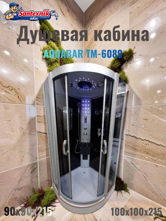 Dush kabinasi AQUABAR TM-6089, 90 × 90 × 215 va 100 × 100 × 215 - 