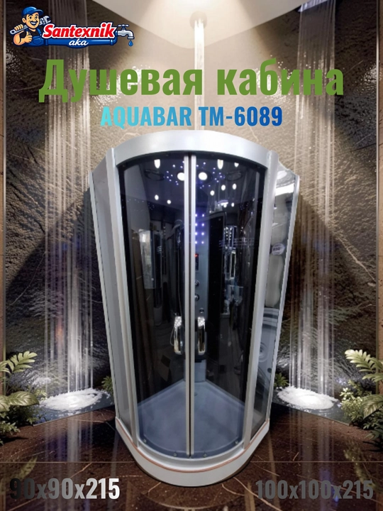Dush kabinasi AQUABAR TM-6089, 90 × 90 × 215 va 100 × 100 × 215