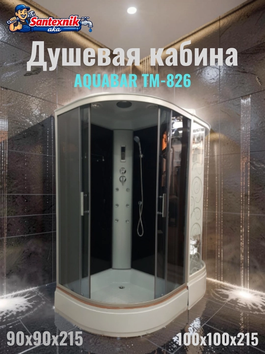 Dush kabinasi AQUABAR TM-826, 90×90×215 va 100×100×215 - 