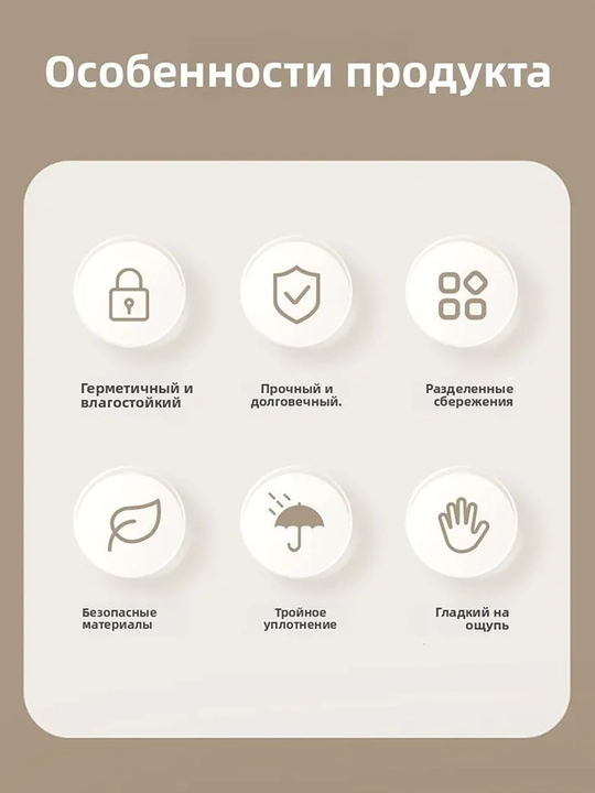 Недельный органайзер для таблеток, 6 отделений