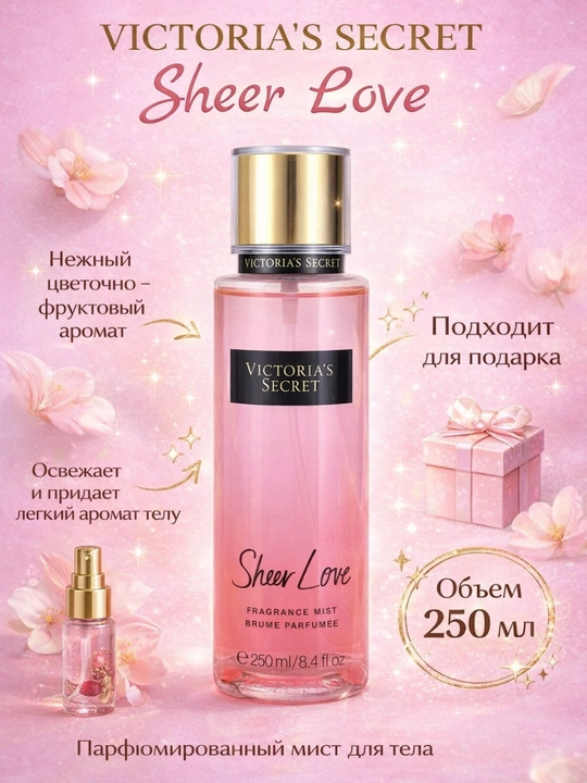 Подарочный набор для женщин 3в1 – Наручные часы + Парфюм / Косметика / Кардхолдер