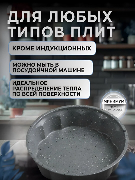 Keks tort qolipi yopishmaydigan 3 o'lcham | 20 24 28 sm to'plam - 