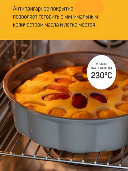 Keks tort qolipi yopishmaydigan 3 o'lcham | 20 24 28 sm to'plam