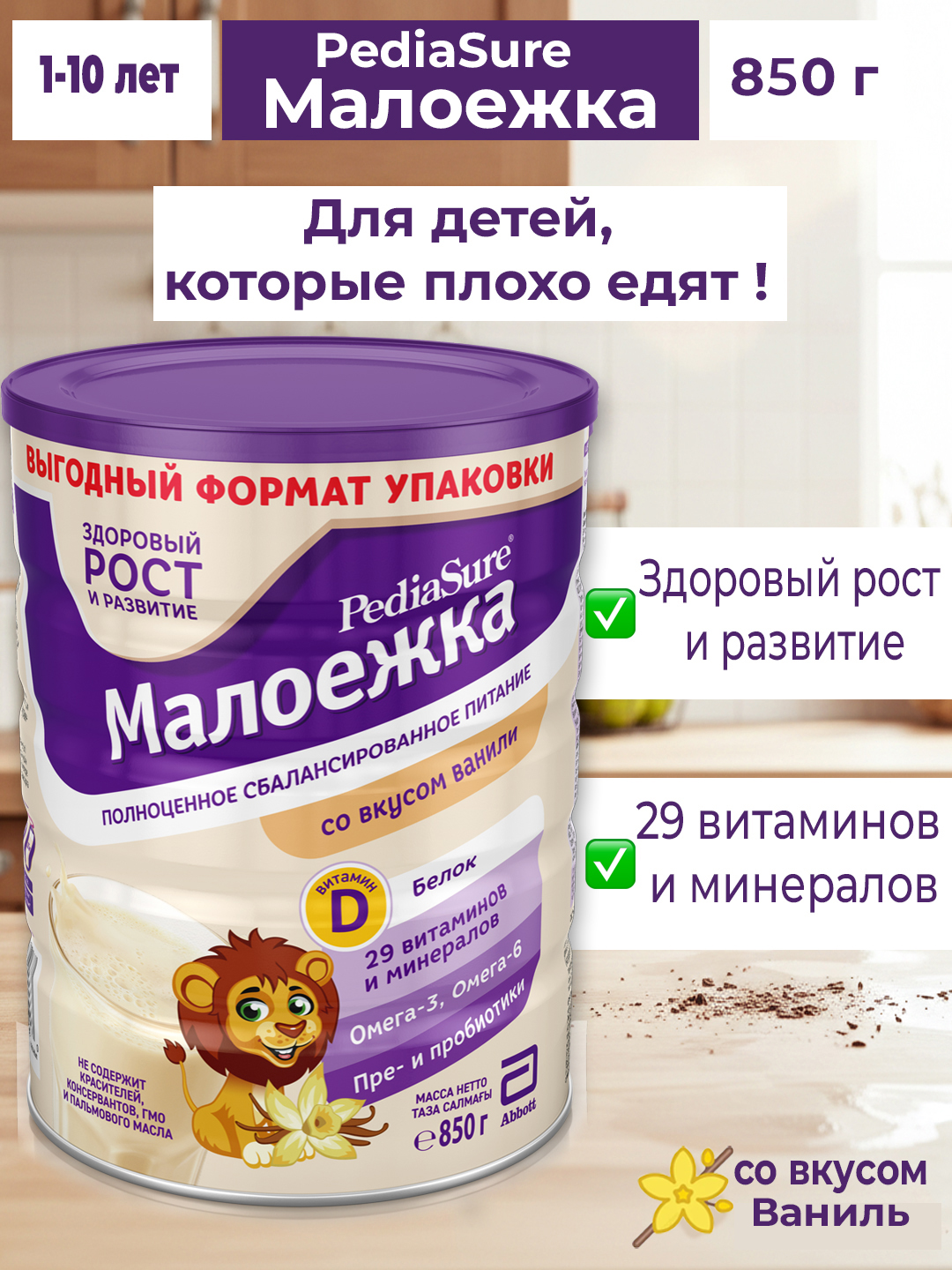 Кремовый