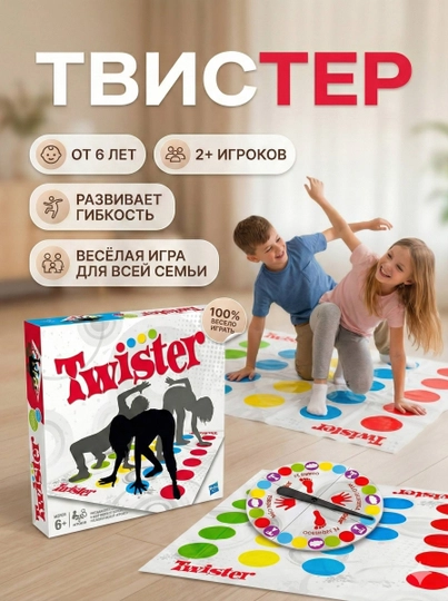 Настольная игра Бункер, Twister, Мегафлагомания, Настольная игра Кто я, Пингвин на льду — TOPIGRA-БУНКЕР-БЕЛЫЙ