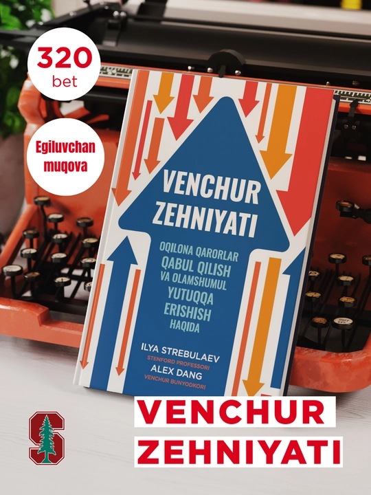 Venchur zehniyati, Ilya Strebulaev,  Kitoblar o'zbek tilida - 