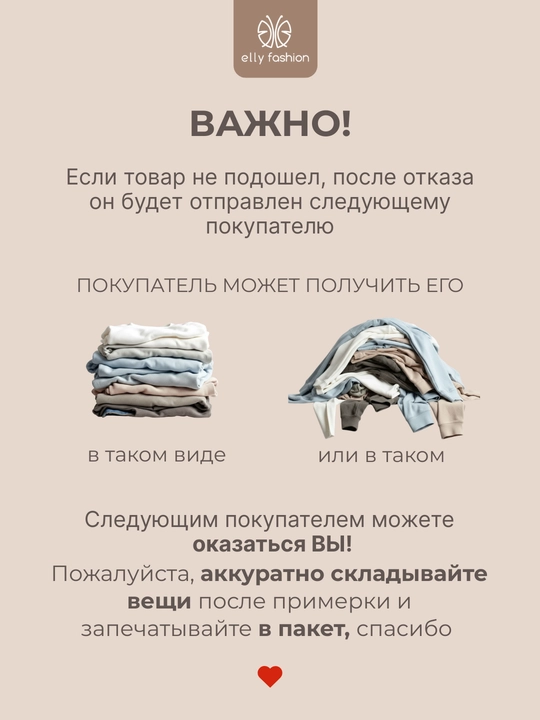 Лонгслив женский, skims облегающий с кружевом - EllyFashion