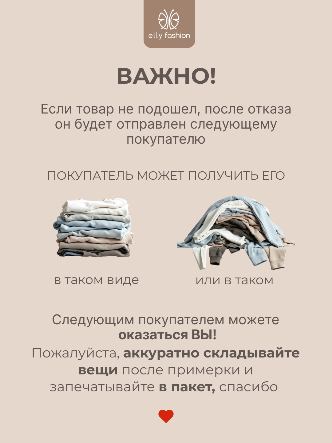 Лонгслив женский, skims облегающий с кружевом - EllyFashion