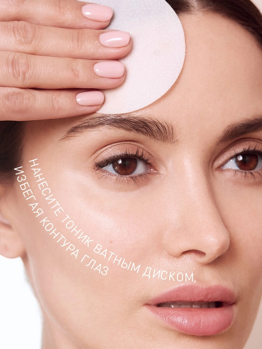 Тоник-эссенция Stellary, Skin Studio Hydrogen, 110 мл