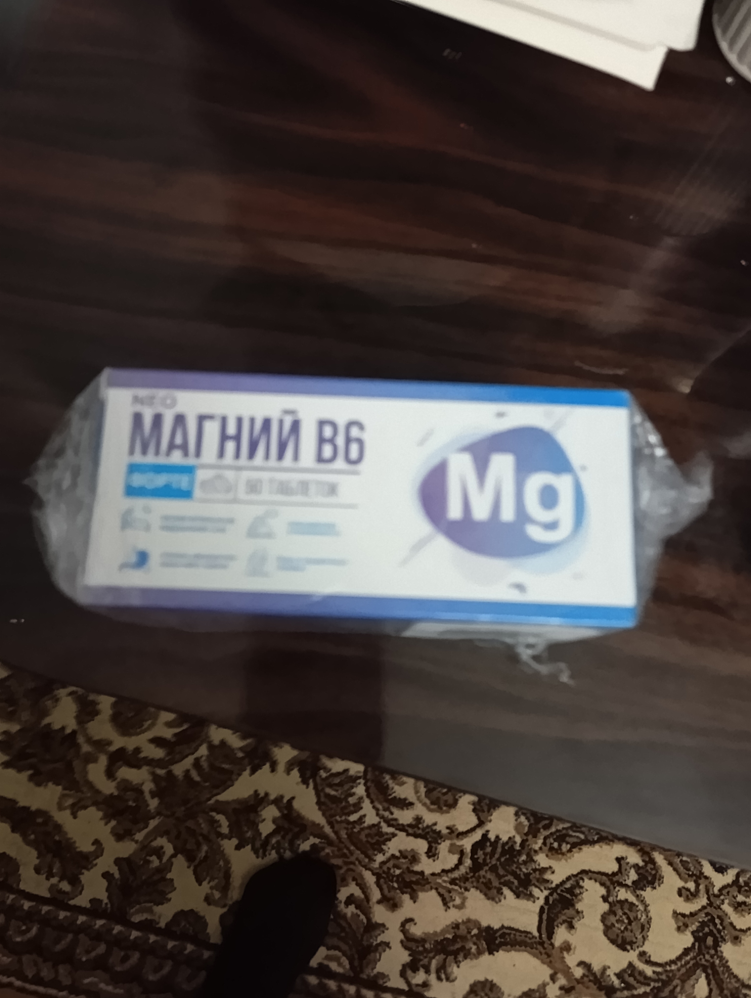 Магний B6 480мг 50 шт, Антистресс, энергия