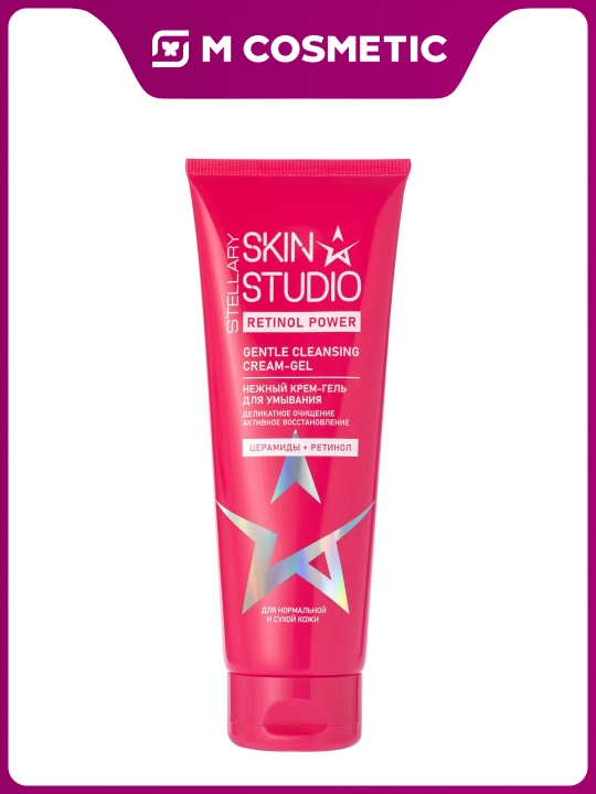 STELLARY SKIN STUDIO RetinolPower Крем-гель с с ретинолом и церамидами для умывания, 120мл