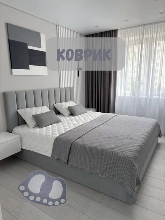 Универсальный коврик для ванной и спальни