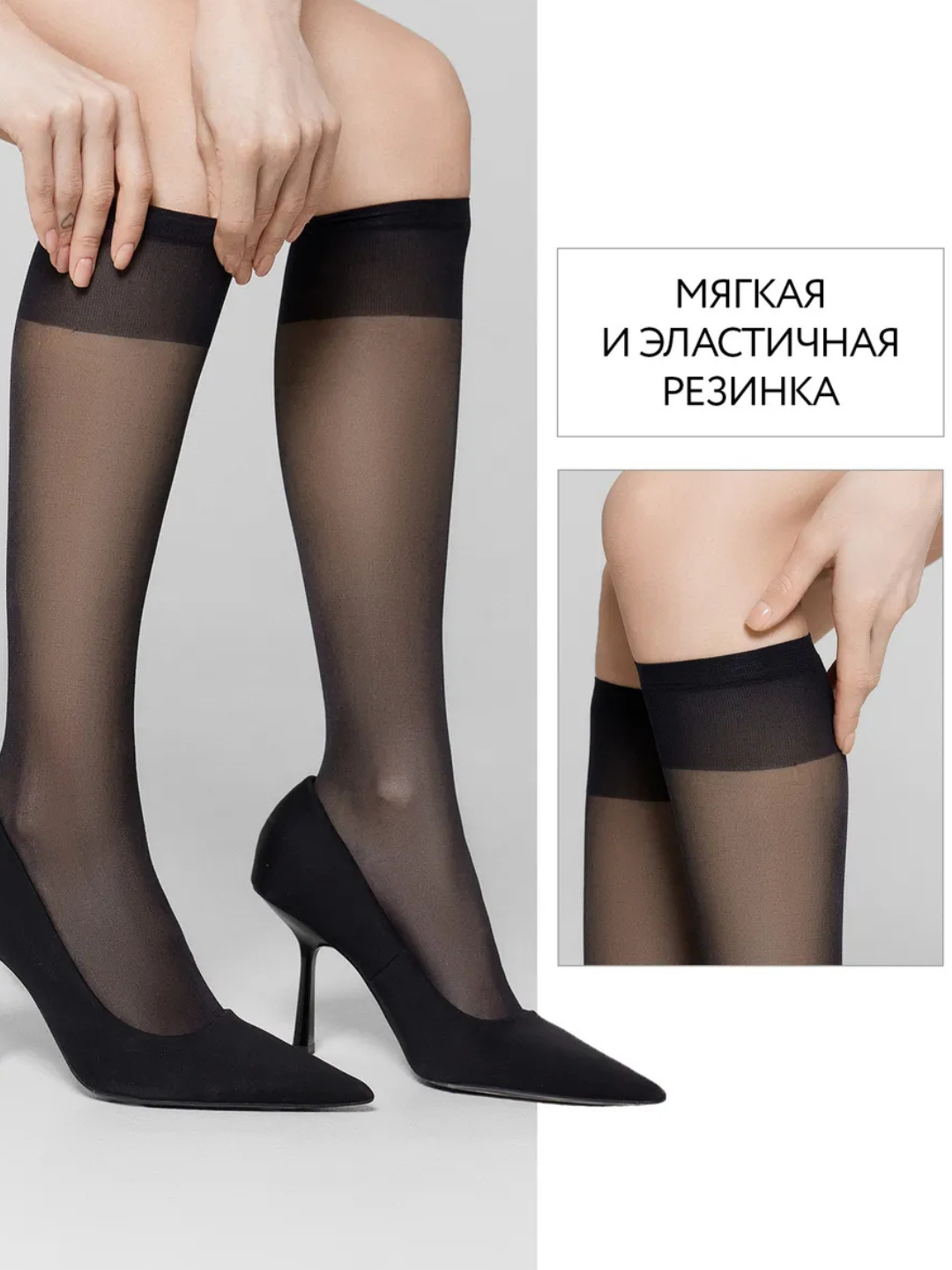 Женские гольфы, капрон Анфика, 20 ден