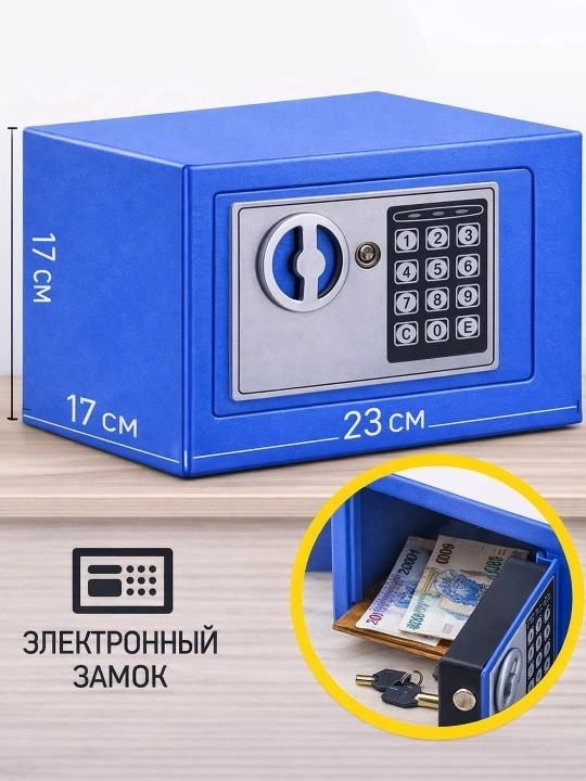 Uy va ofis uchun mini seyf, kalitli va kodli qulf bilan, o‘lchami 23×17×17 sm