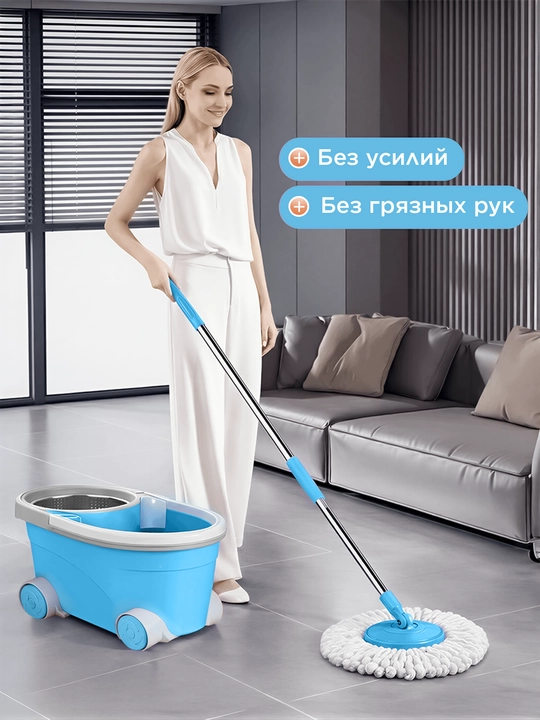 Chelakli shvabra siqish moslamasi bilan, pollarni tozalash uchun