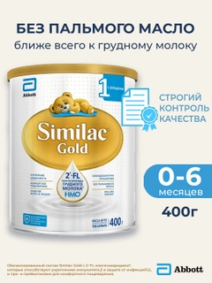 Голубой