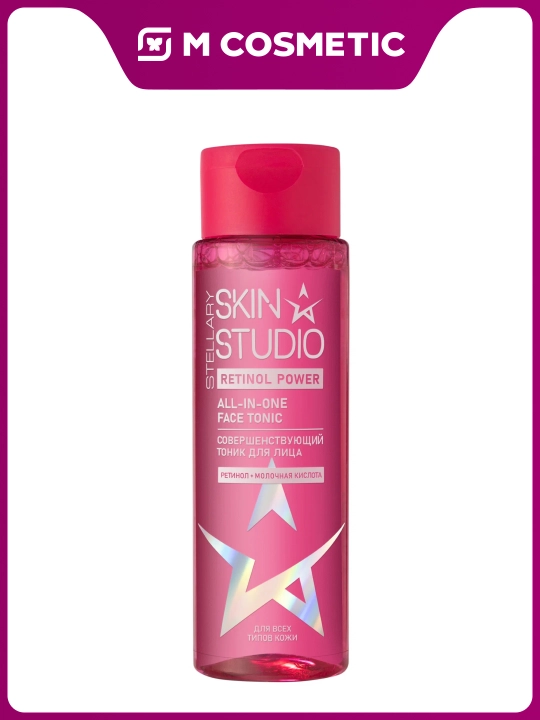 STELLARY SKIN STUDIO Retinol Power , тоник для лица, 150 мл