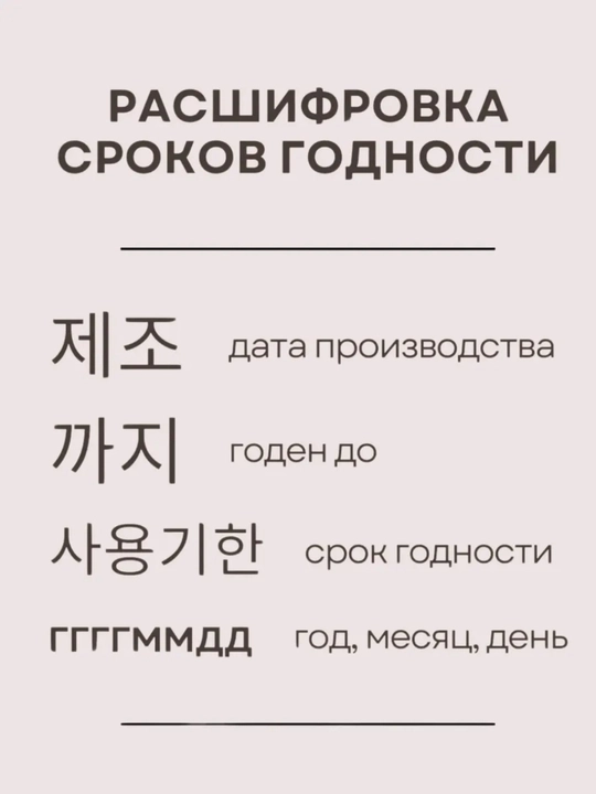 Корейская краска для волос №6 Светло-руссый, 120 г, Welcos Fruits Wax Pearl Hair Color