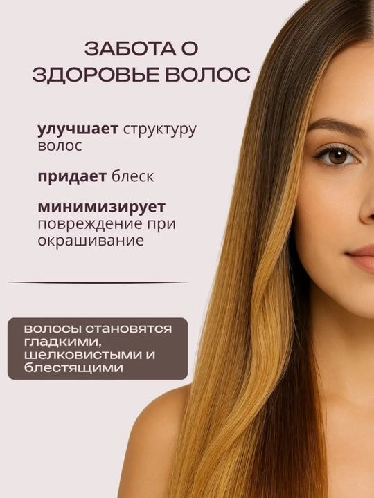 Корейская краска для волос №6 Светло-руссый, 120 г, Welcos Fruits Wax Pearl Hair Color