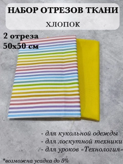 Лимонный