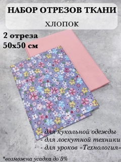 Пастельно-коралловый