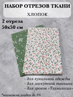 Зелёный хаки