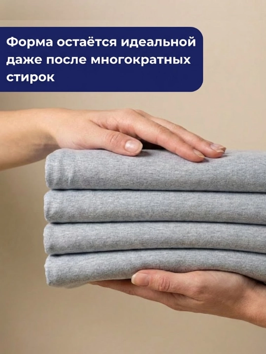Ткань футер 2-нитка, мягкая и тёплая трикотажная ткань, 2 м